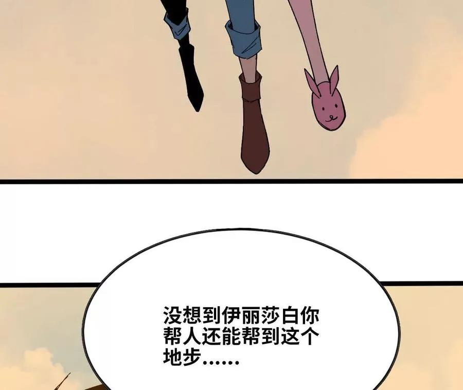 155 新的展开 第32页