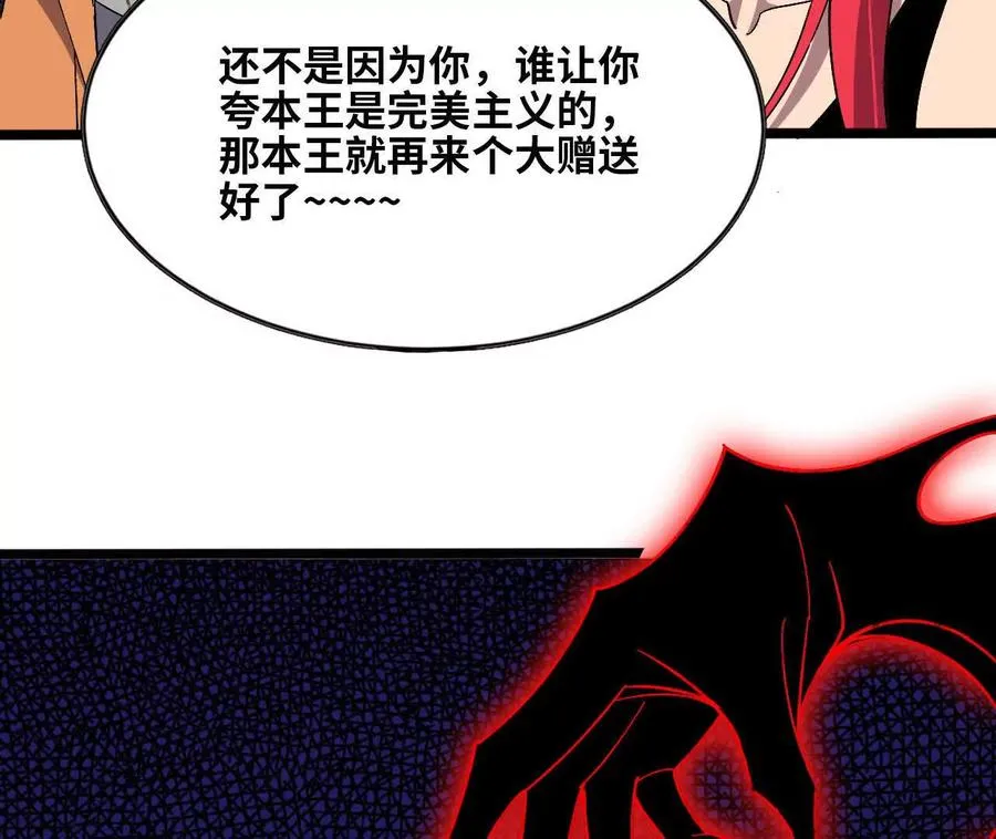 155 新的展开 第34页