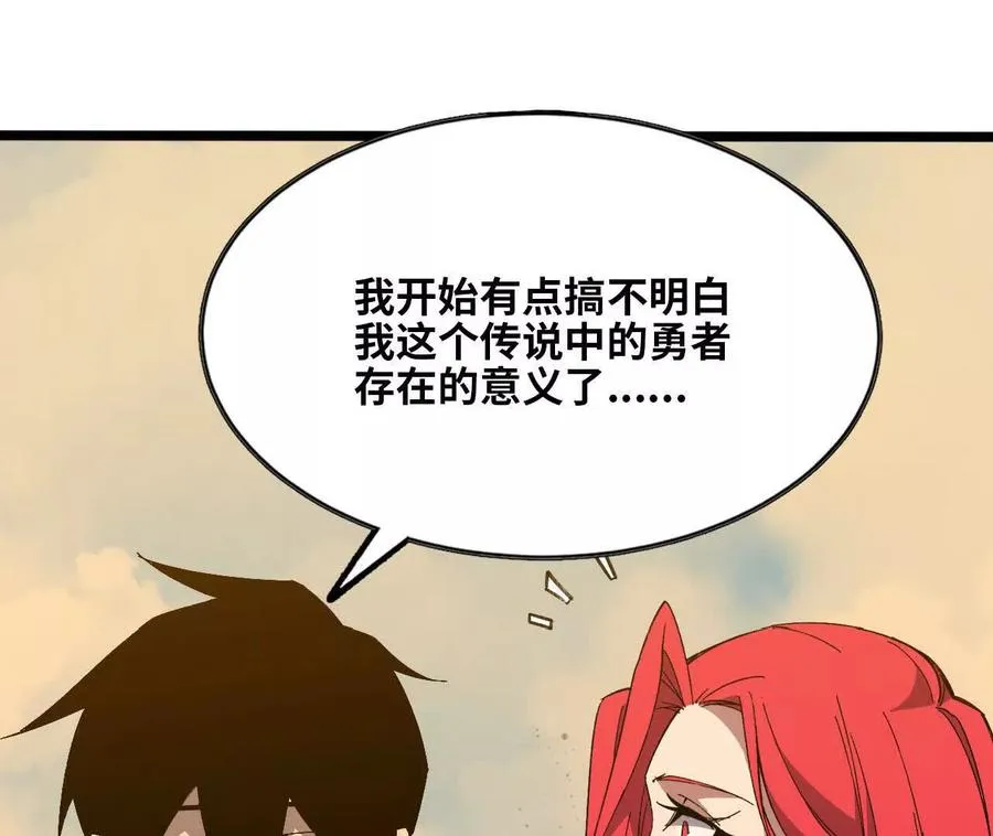 155 新的展开 第38页