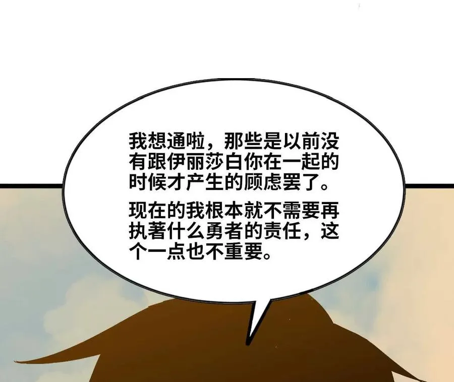 155 新的展开 第42页