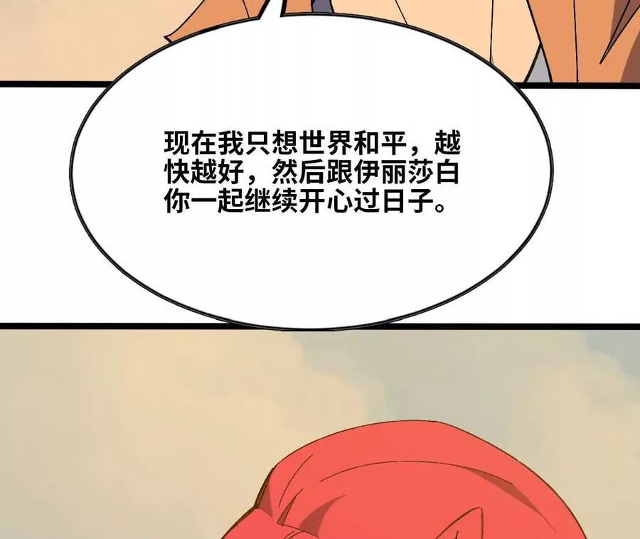 155 新的展开 第44页