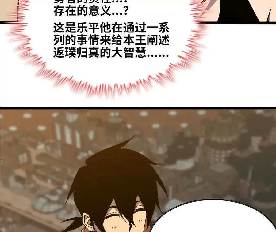 155 新的展开 第46页