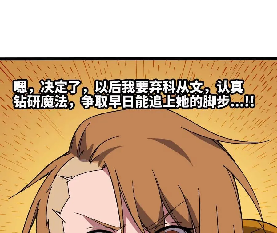 155 新的展开 第55页