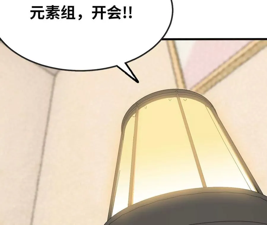 155 新的展开 第64页