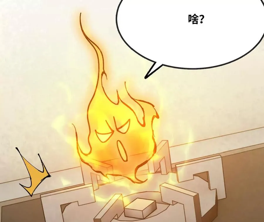 155 新的展开 第66页