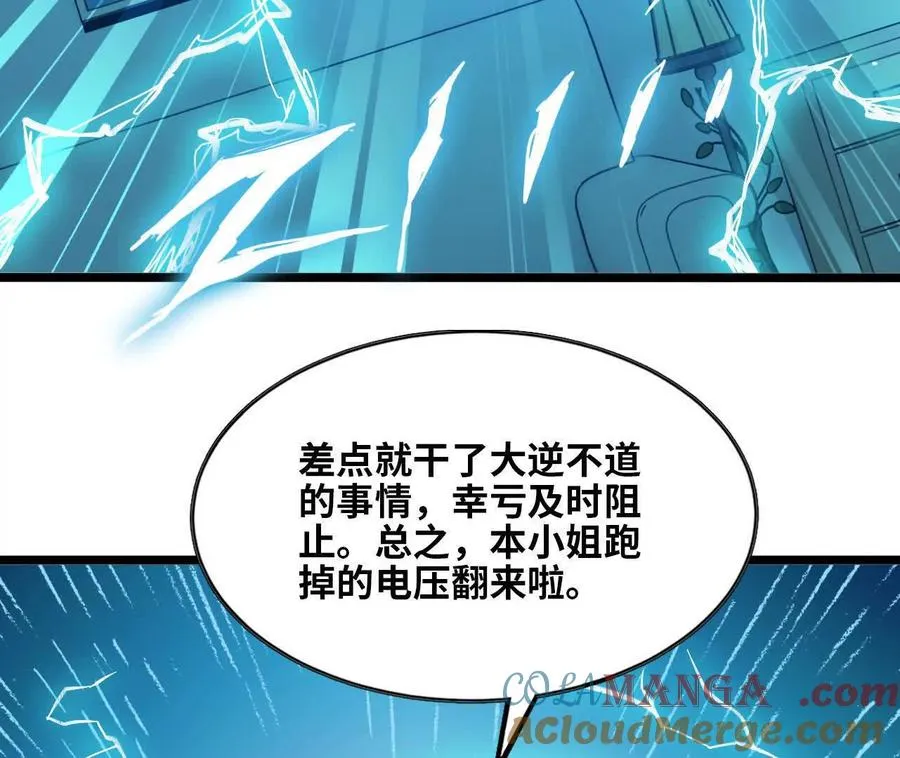 155 新的展开 第77页