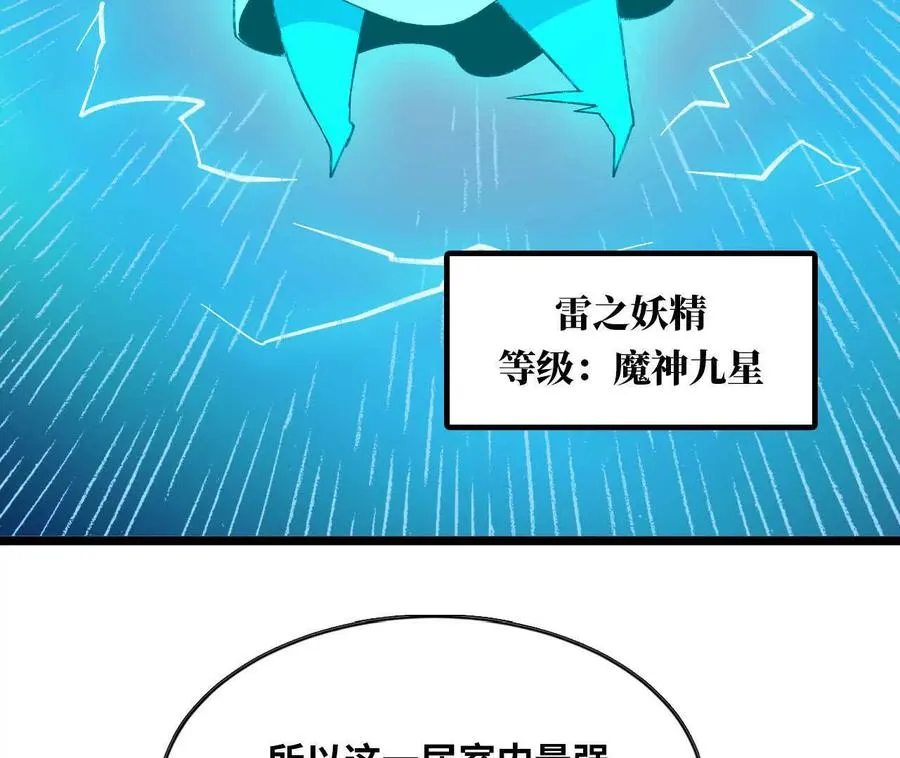 155 新的展开 第79页
