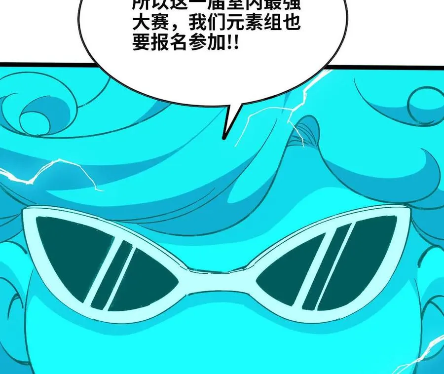 155 新的展开 第80页