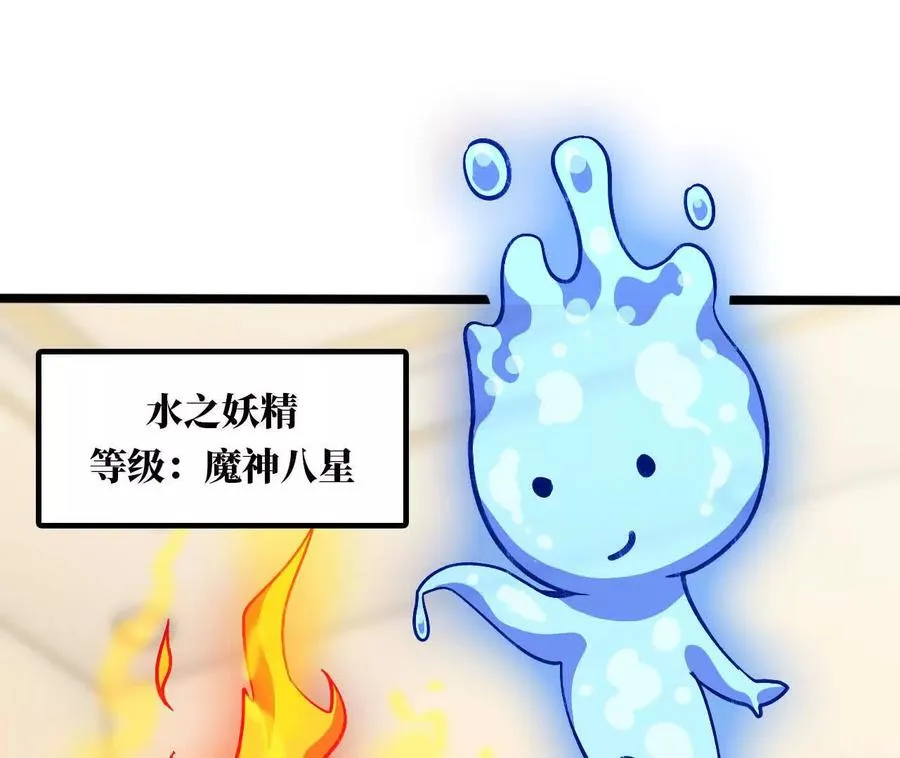 155 新的展开 第82页
