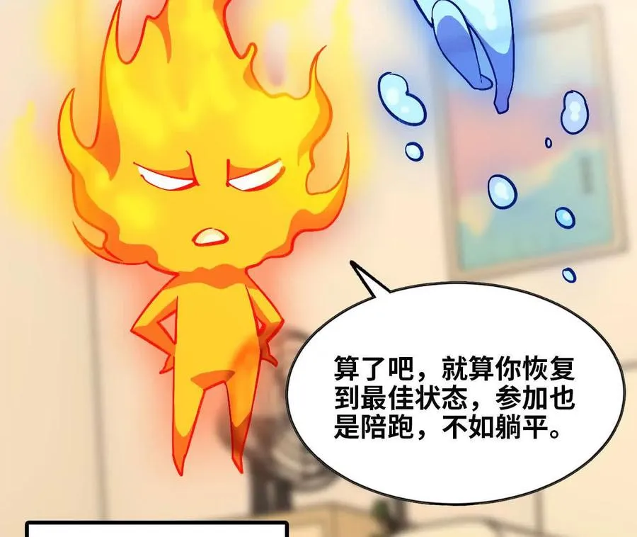 155 新的展开 第83页