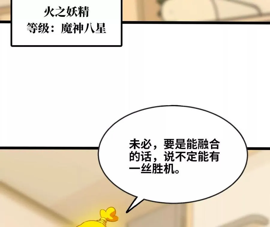 155 新的展开 第84页