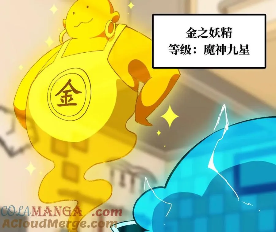 155 新的展开 第85页