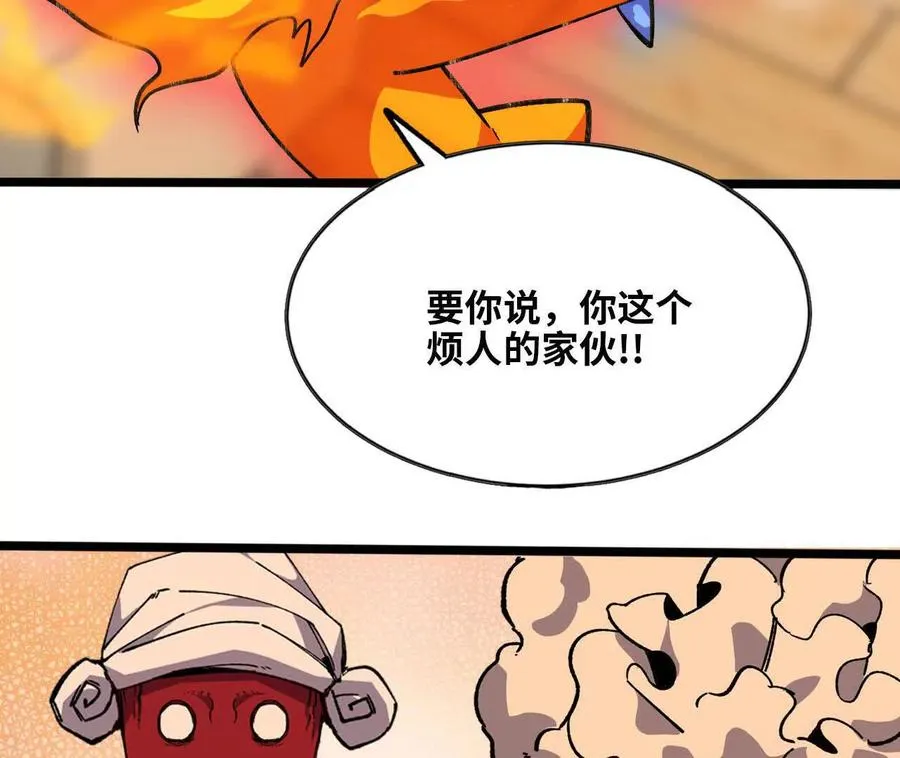155 新的展开 第90页
