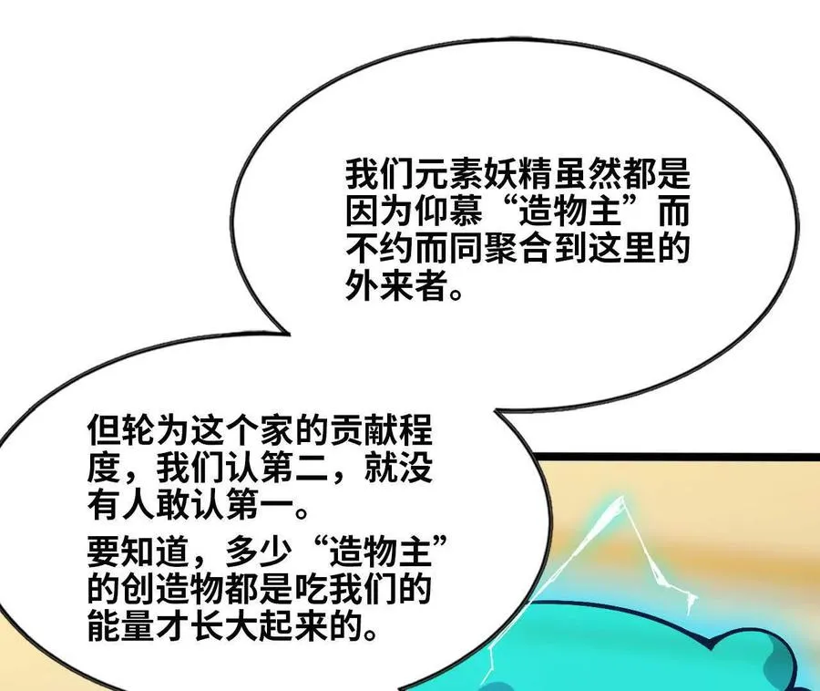 155 新的展开 第94页