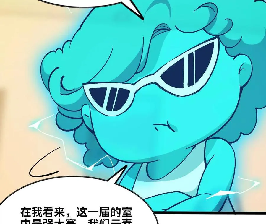 155 新的展开 第95页