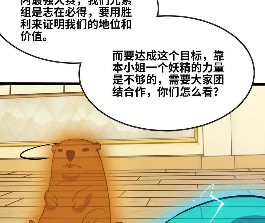 155 新的展开 第96页