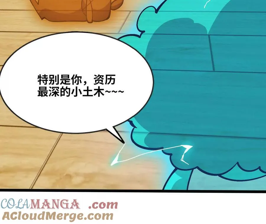 155 新的展开 第97页