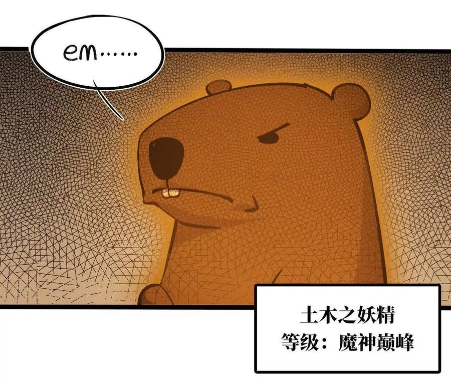 155 新的展开 第98页