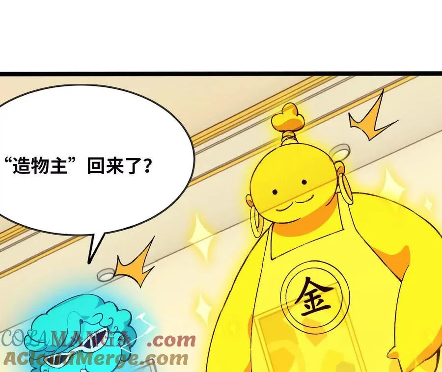 155 新的展开 第101页