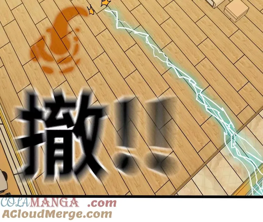 155 新的展开 第105页