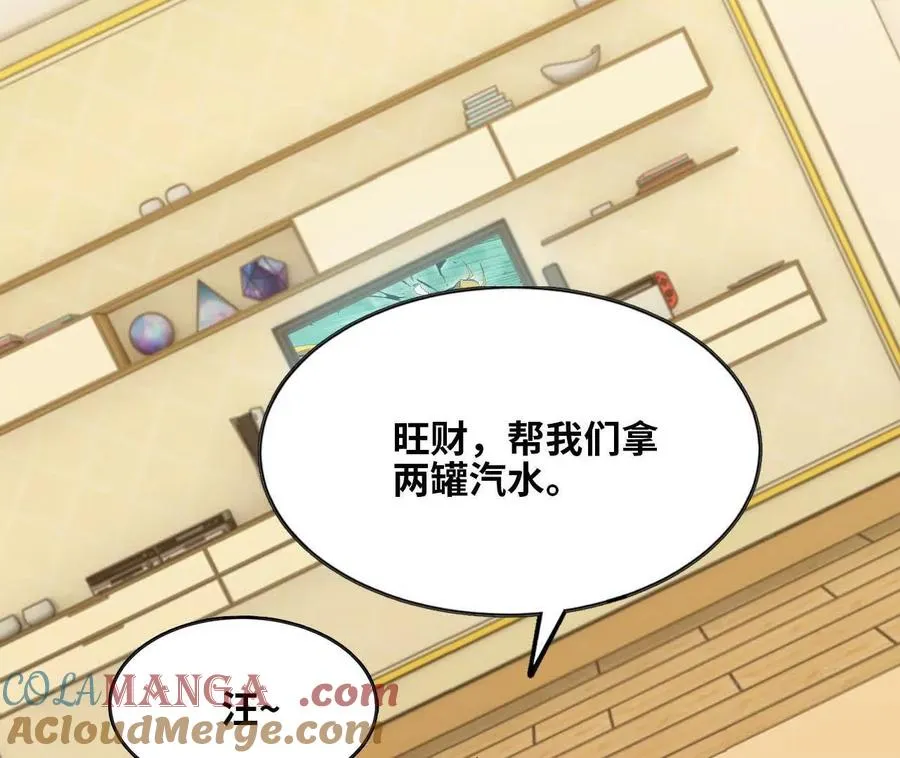 155 新的展开 第109页