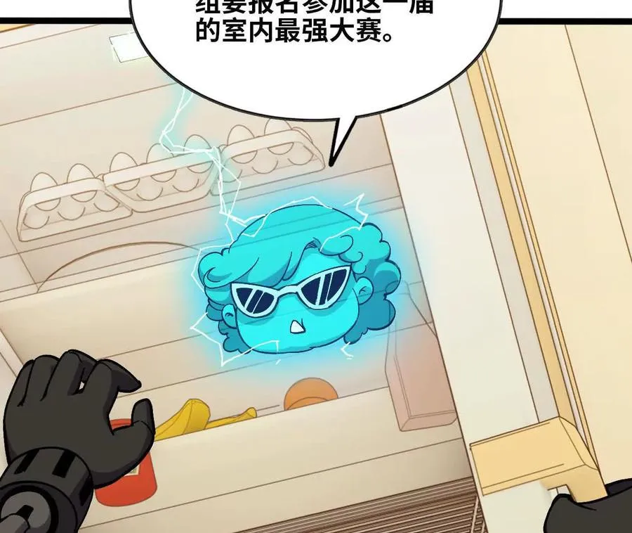 155 新的展开 第111页