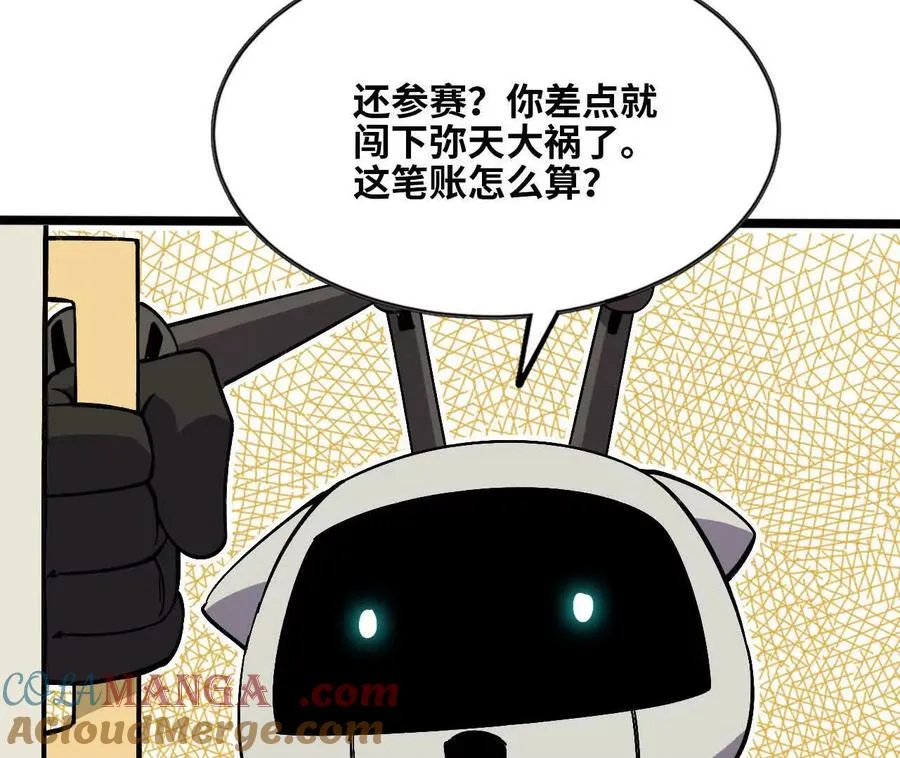 155 新的展开 第113页