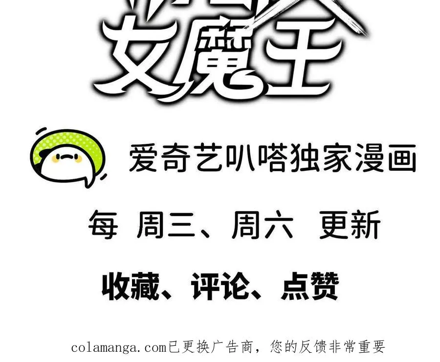 155 新的展开 第116页