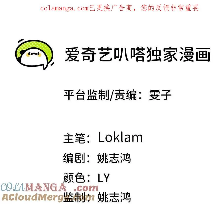 156 那位人物 第1页