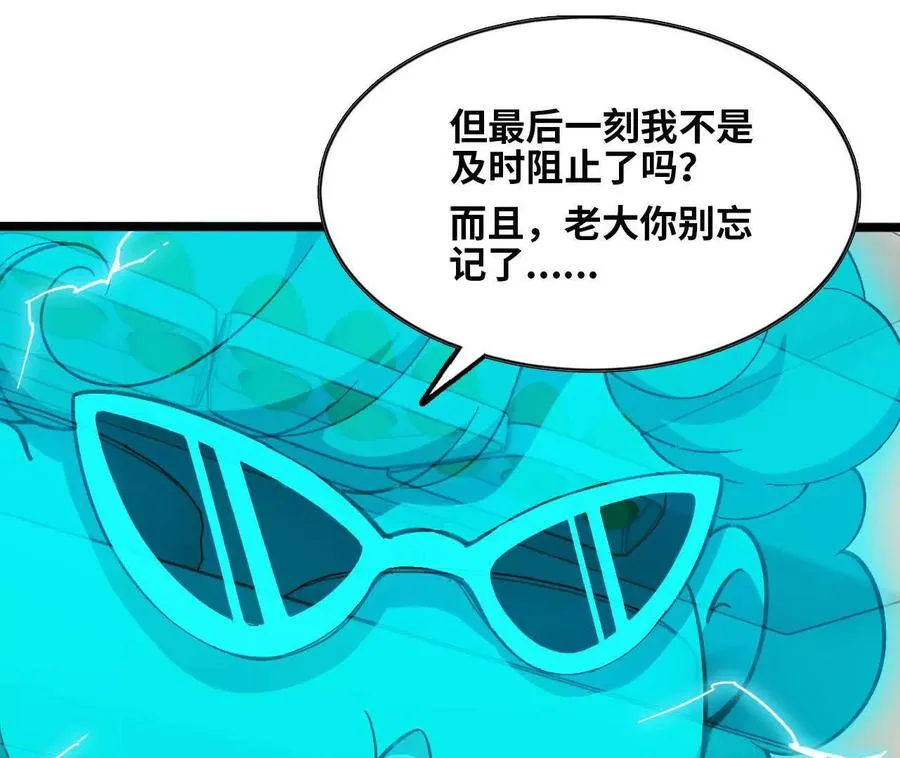 156 那位人物 第3页