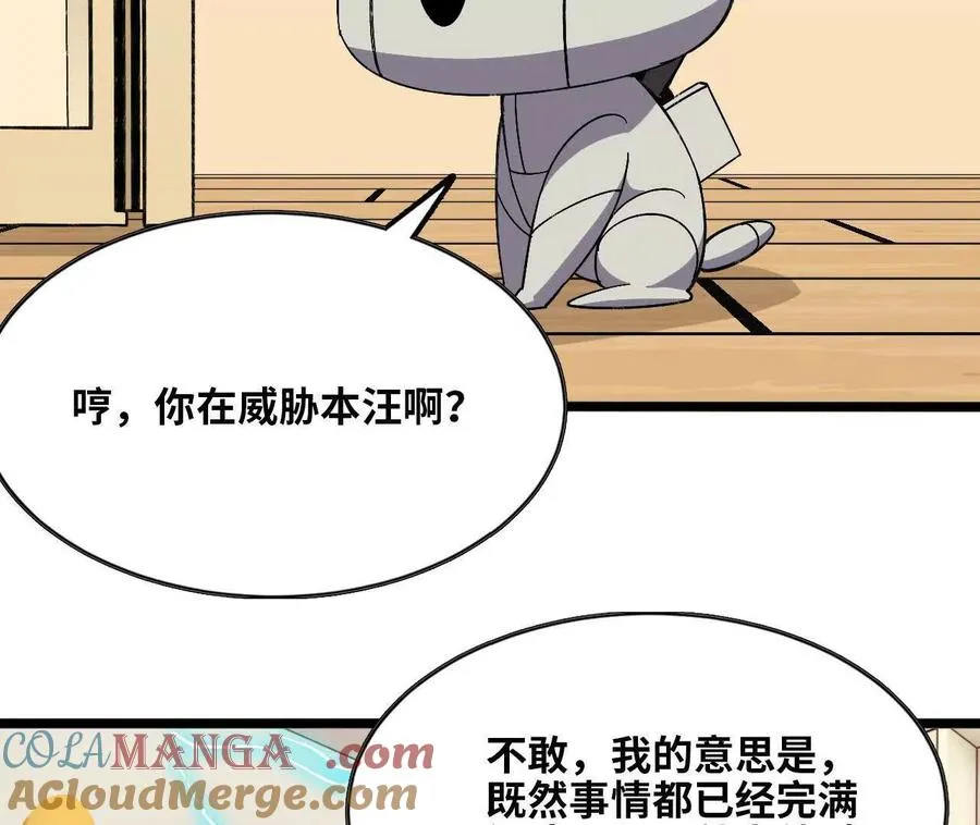 156 那位人物 第5页