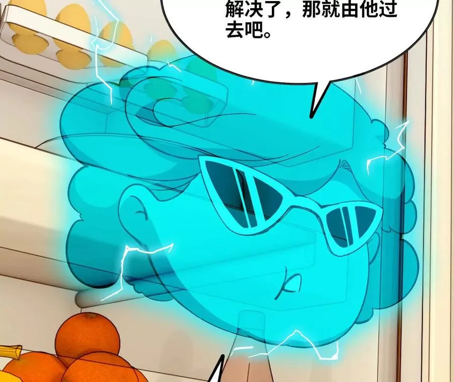 156 那位人物 第6页