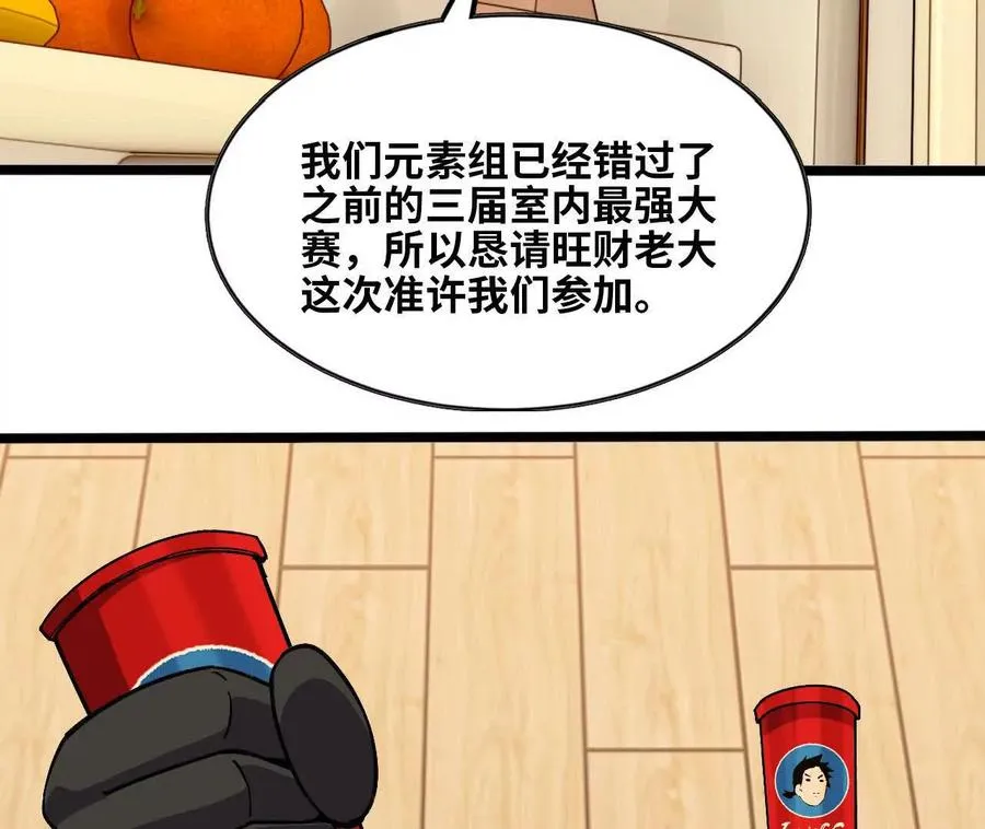 156 那位人物 第7页