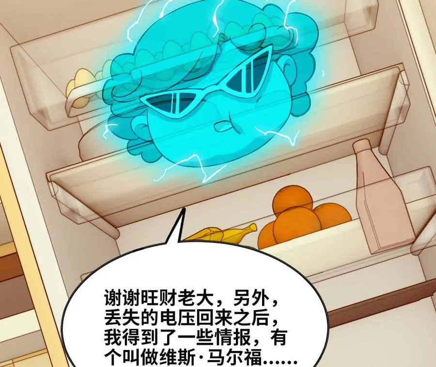 156 那位人物 第10页