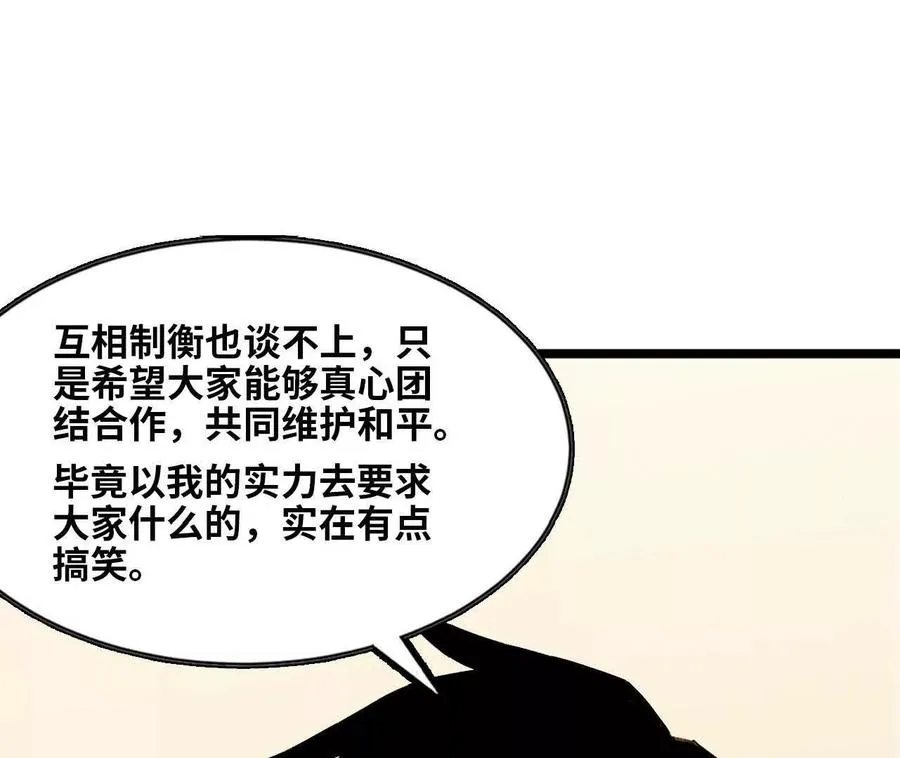 156 那位人物 第19页