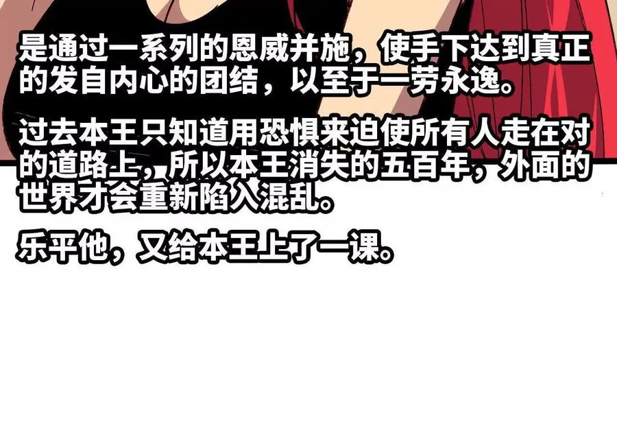 156 那位人物 第23页