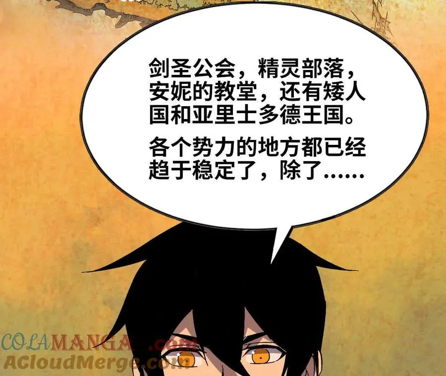 156 那位人物 第25页