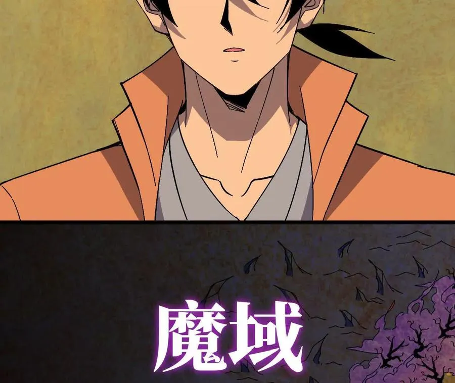 156 那位人物 第26页