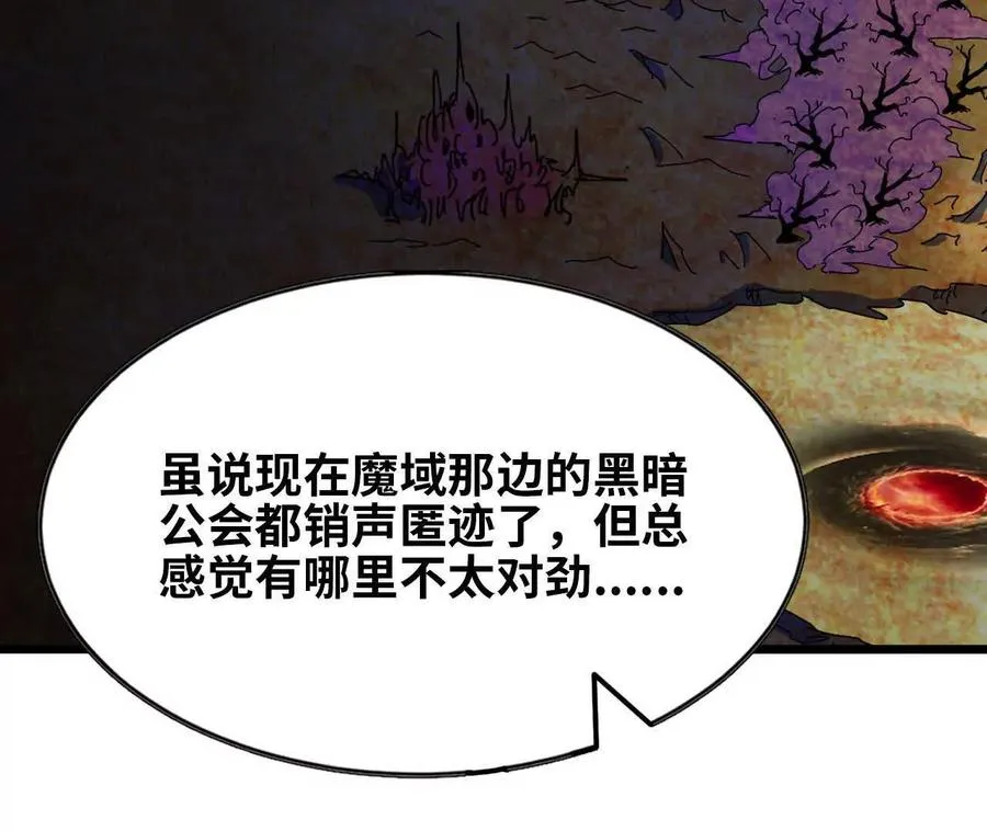 156 那位人物 第27页