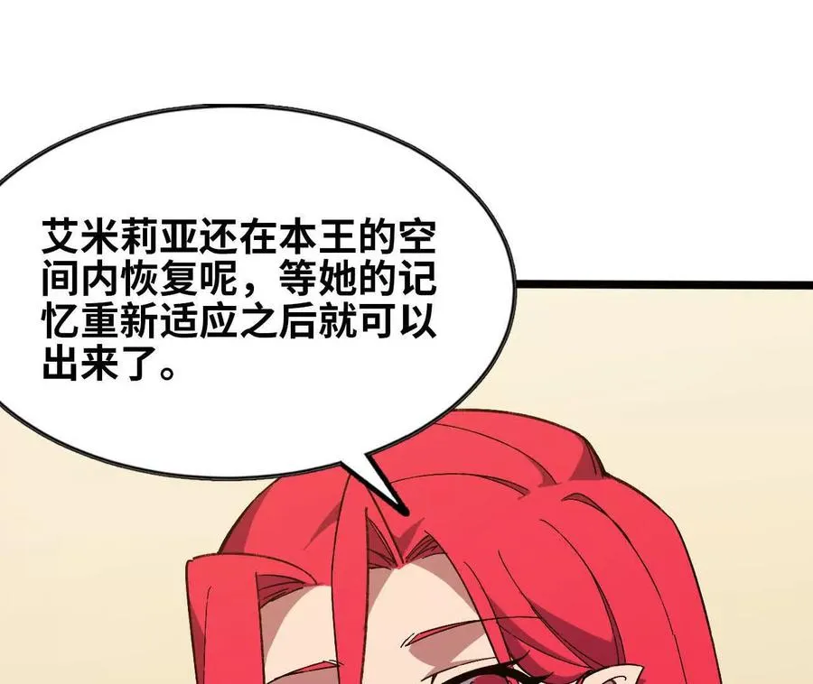 156 那位人物 第36页