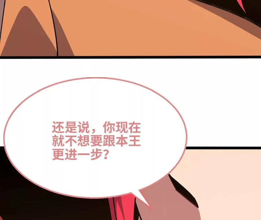 156 那位人物 第46页