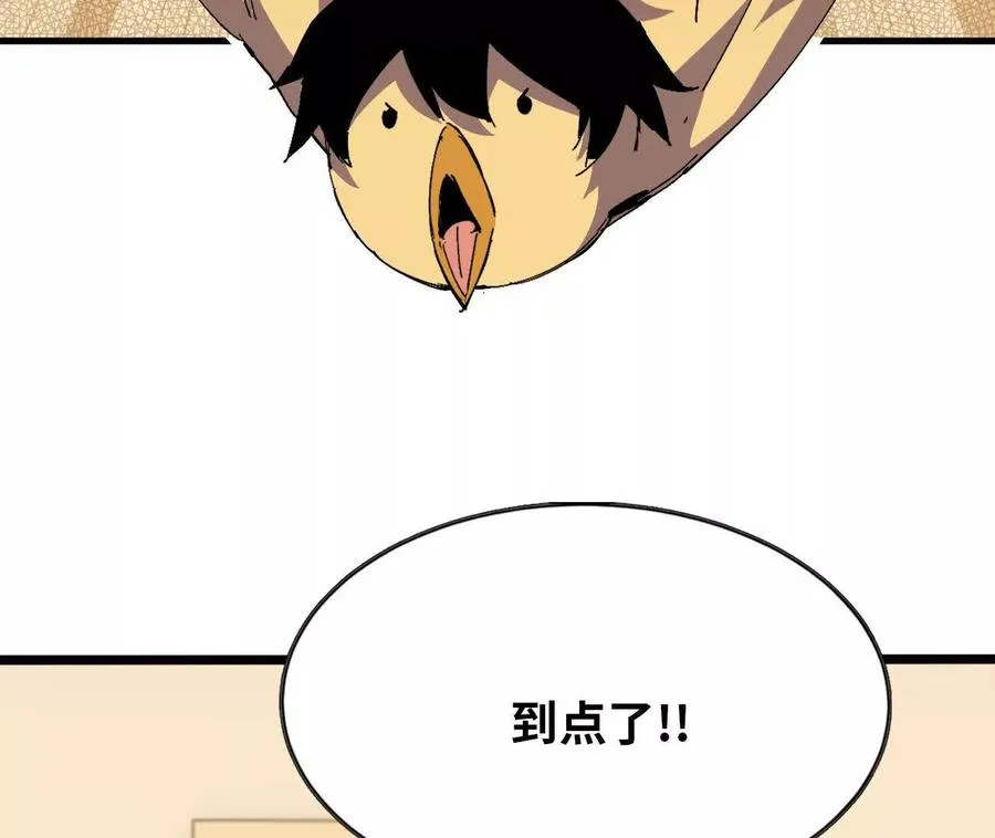 156 那位人物 第51页