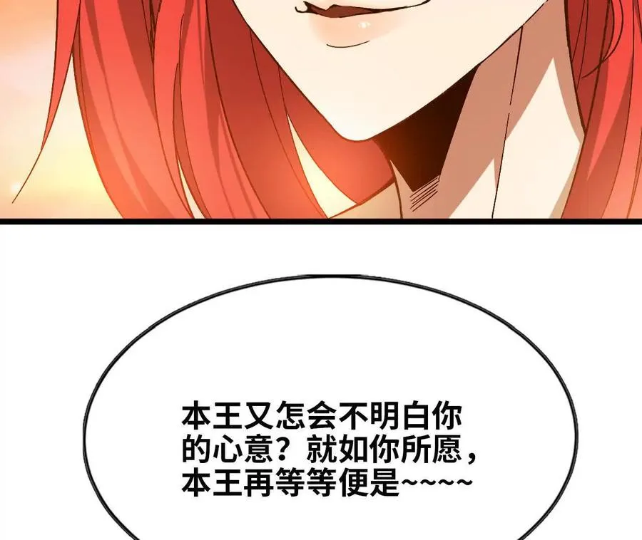 156 那位人物 第58页