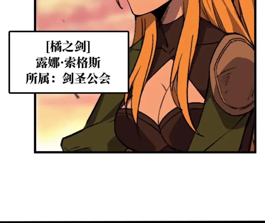 156 那位人物 第79页