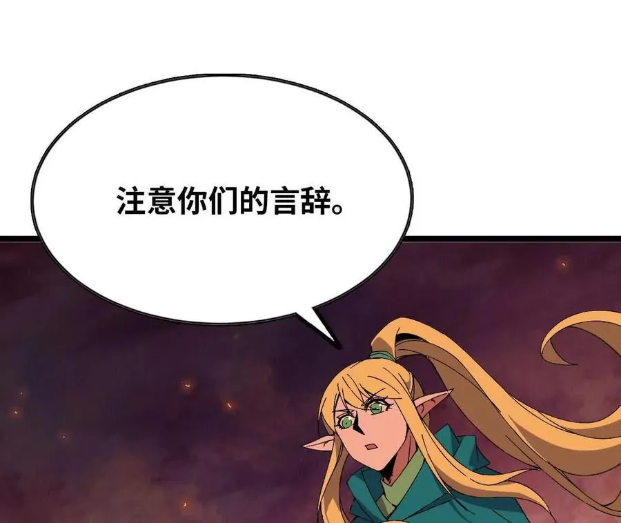 156 那位人物 第90页