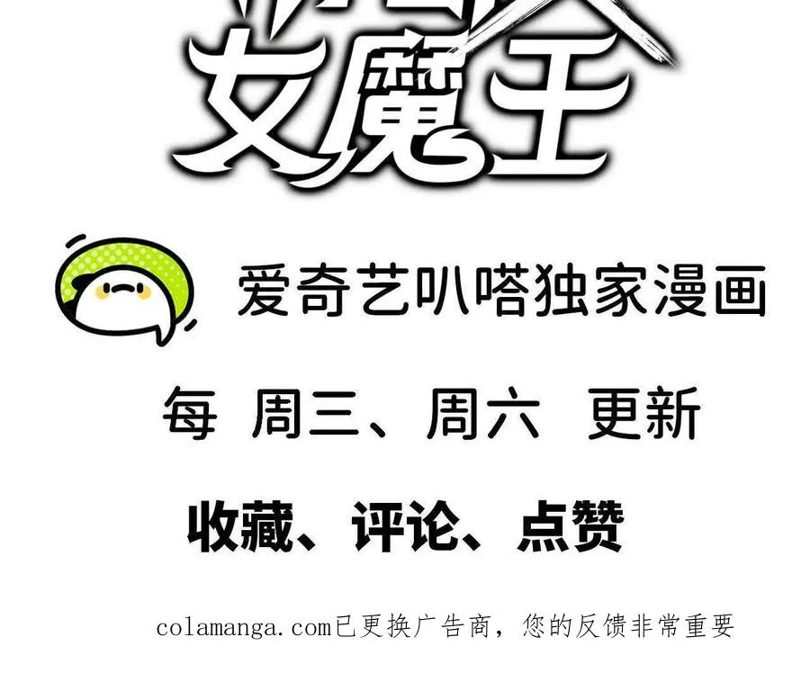 156 那位人物 第107页