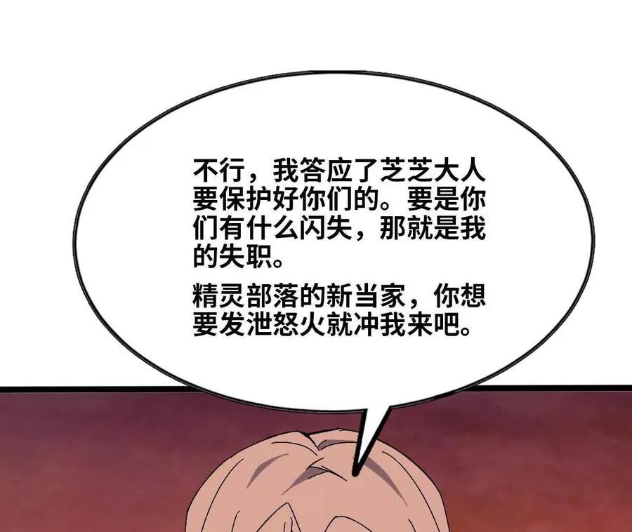 157 考验进行时 第7页