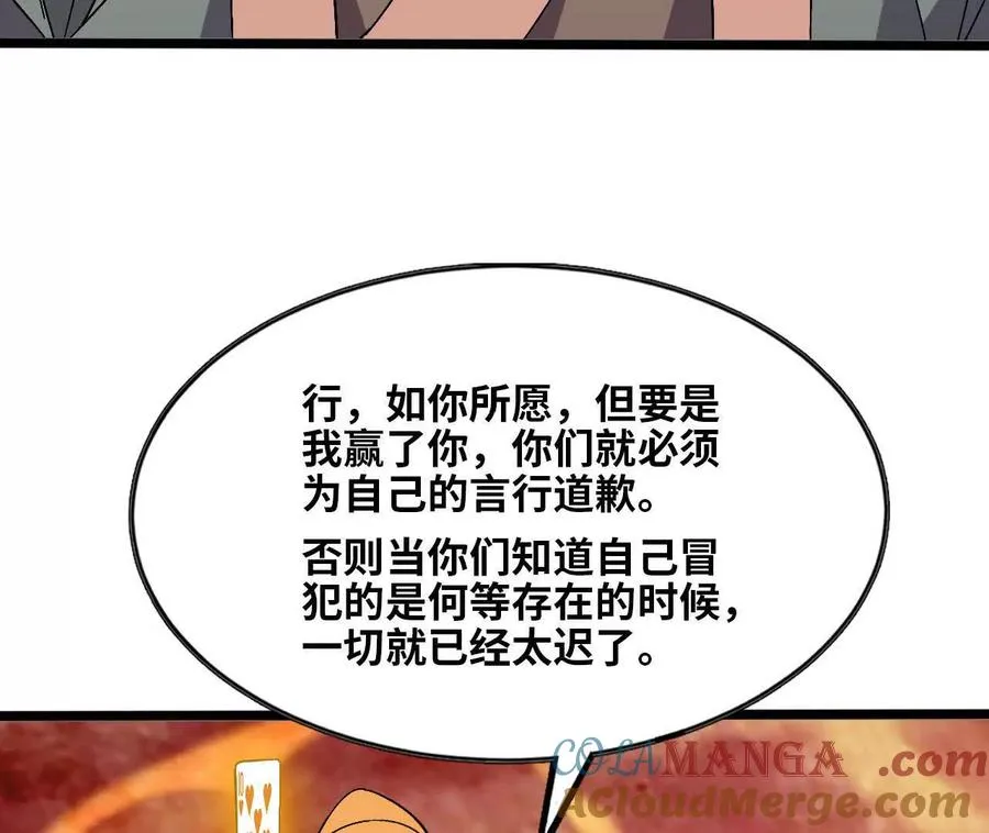 157 考验进行时 第9页