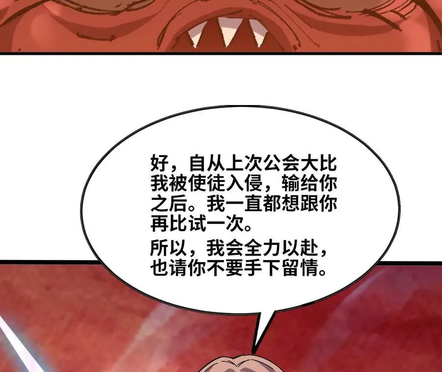 157 考验进行时 第14页