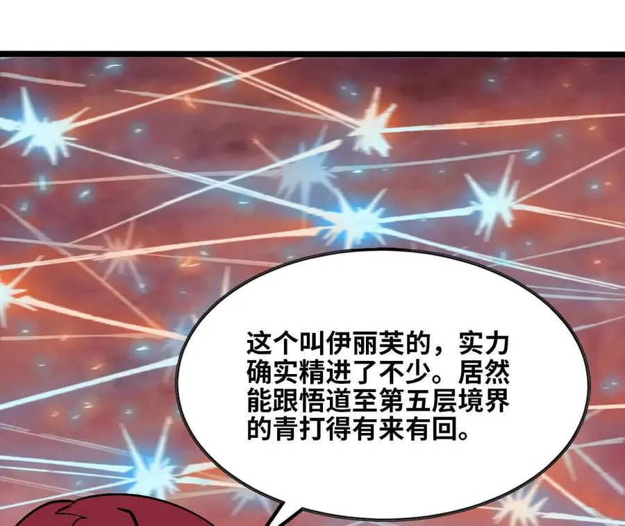 157 考验进行时 第30页